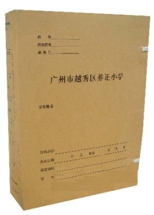 市标中小学教学盒