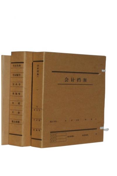 会计档案盒