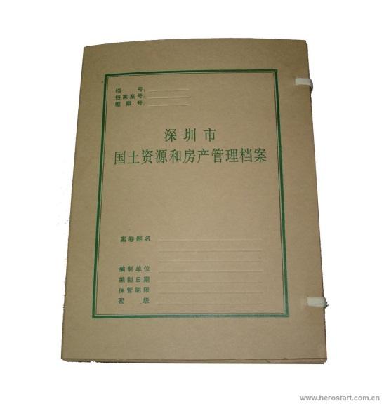 新品推荐.